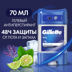 Гелевый дезодорант-антиперспирант Gillette "Arctic Ice" 70мл