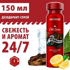 Аэрозольный дезодорант-антиперспирант OLD SPICE Bearglove, 150 мл