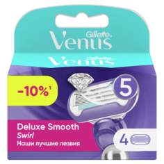 Сменное лезвие для станка Gillette Venus Swirl 4 шт