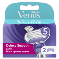 Сменное лезвие для станка Gillette Venus Swirl 2 шт