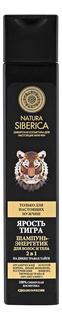 Шампунь NATURA SIBERICA Ярость тигра 250 мл
