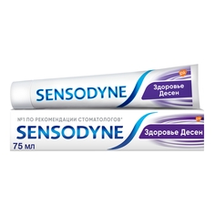 Зубная паста Sensodyne Здоровье Десен, для чувствительных зубов, 75 мл