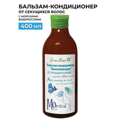 Бальзам для волос GREEN MAMA Биоламинация 400 мл