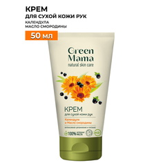 Крем для рук Green Mama Календула и масло смородины 50 мл