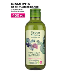 Шампунь GREEN MAMA Биоламинация 400 мл