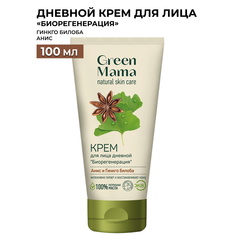 Дневной крем для лица GREEN MAMA "Биорегенерация" анис и гинкго билоба, 100 мл