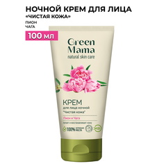 Ночной крем для лица GREEN MAMA "Чистая кожа" пион и чага, 100 мл