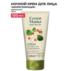 Ночной крем для лица GREEN MAMA "Биорегенерация" липа и боярышник, 100 мл