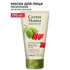 Маска для лица питательная GREEN MAMA Китайский лимонник и уссурийский хмель, 170мл