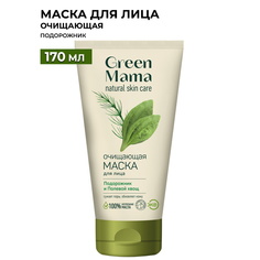 Маска для лица очищающая GREEN MAMA Подорожник и полевой хвощ, 170мл