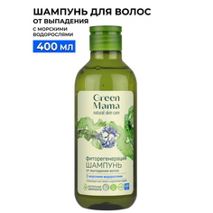 Шампунь GREEN MAMA Фиторегенерация 400 мл