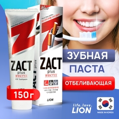 Зубная паста CJ Lion Zact Smoker для устранения Никотинового Налета и Запаха Табака 150 г