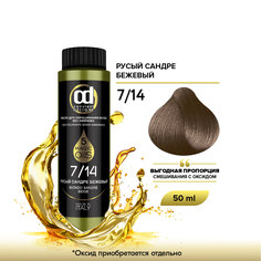 Краска для волос Constant Delight Olio Colorante 7.14 Русый сандре бежевый 50 мл