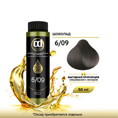 Краска для волос Constant Delight Olio Colorante 6.09 Шоколад 50 мл