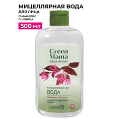 Green Mama Мицеллярная вода для бережного и эффективного очищения