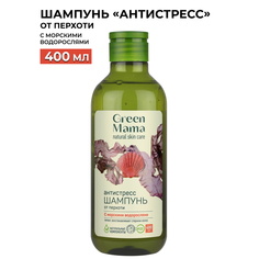 Шампунь GREEN MAMA от перхоти с морскими водорослями