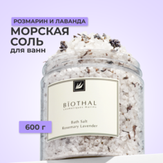 Соль для ванн Biothal Bath Salt Rosemary Lavender 500 мл