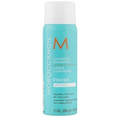 Лак для волос Moroccanoil Luminous Hairspray Medium Finish 75 мл