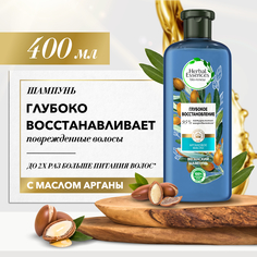 Шампунь Herbal Essences Марокканское аргановое масло 400мл