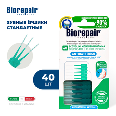 Ершик для зубов Scovolini Monouso in Gomma Regolari 40 шт Biorepair