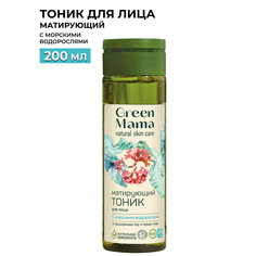 Тоник для лица Green Mama Морской сад Матирующий 200мл
