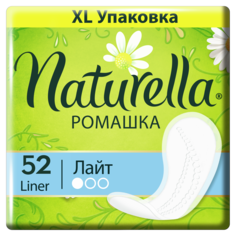 Прокладки Naturella ромашка ежедневные 52 шт