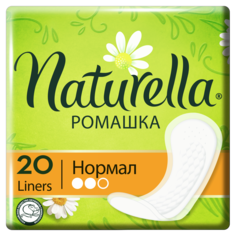 Прокладки ежедневные Naturella нормал ромашка 20 шт