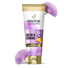 Бальзам Pantene Pro-V Miracles Шелк и сияние для сухих и поврежденных волос 200 мл