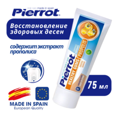 Зубная паста Pierrot Propolis Прополис 75 мл