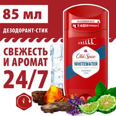Твердый дезодорант OLD SPICE Whitewater, 85 мл