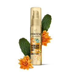 Крем Pantene Pro-V Miracle защита 3 в 1 для всех типов волос 75 мл