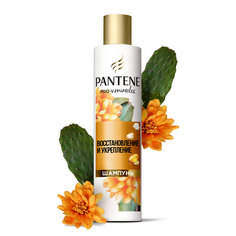 Шампунь Pantene Pro-V Miracle восстановление и укрепление для всех типов волос 250 мл