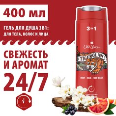 Гель для душа + шампунь OLD SPICE Tigerclaw, 400 мл