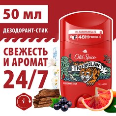 Твердый дезодорант OLD SPICE Tigerclaw, 50 мл