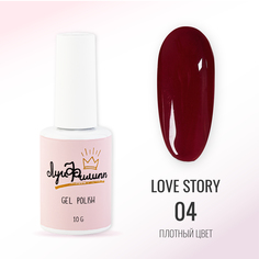 Гель-лак Луи Филипп Love Story 04
