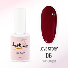 Гель-лак Луи Филипп Love Story 06