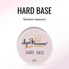 База Луи Филипп для гель-лака Hard 30 г