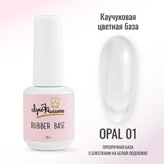 Камуфлирующая база для гель лака Rubber Base Opal 01 Луи Филипп