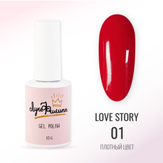 Гель-лак Луи Филипп Love Story 01