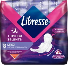 Прокладки Libresse Maxi ночные, 8 шт.