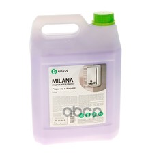 Мыло Жидкое Для Рук Grass Milana (Черника В Йогурте), 5Кг. GraSS 126305