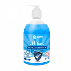 Мыло Жидкое Жидкое Мыло Milana Original Антибактериальное 500мл GraSS арт. 126705