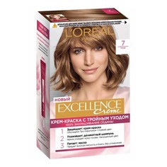 Краска для волос Loreal Paris Excellence Creme 7 русый 192 мл