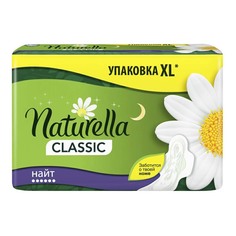 Прокладки с крылышками гигиенические Naturella Classic Night с ароматом ромашки 12 шт