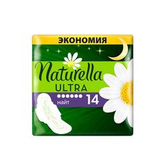 Гигиенические прокладки Naturella Ultra Night 6 капель 14 шт