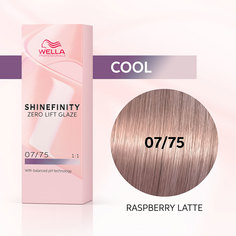 Гель-крем краска для волос Wella Professionals Shinefnity 07-75 Малиновое Латте 60мл