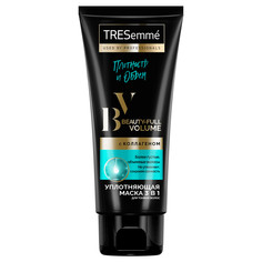Маска TRESemme Beauty-full Volume 3в1 с коллагеном, для тонких волос, 200 мл