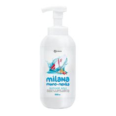 125333 Мыло-Пенка Milana Морской Бриз 500Мл GraSS 125333