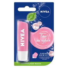 Бальзам для губ Nivea Сияние жемчуга 4,8 г