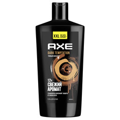 Гель для душа Axe Dark Temptation мужской, от запаха пота, c шоколадом, 610 мл